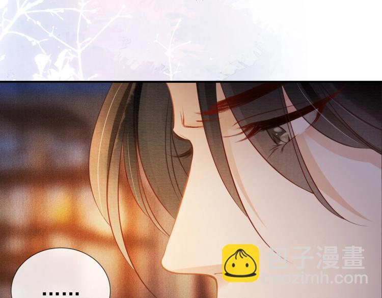 第4话 欺君之罪19