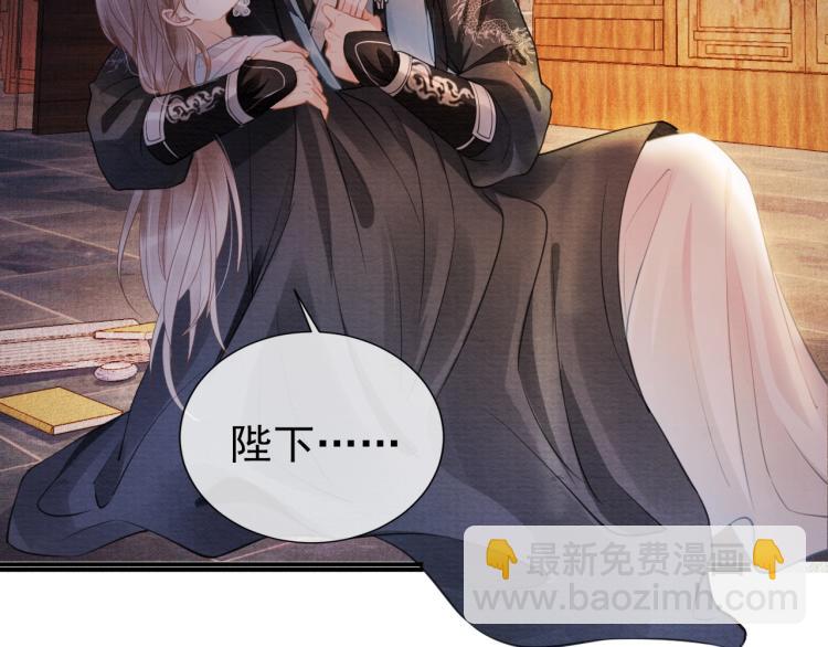 第4话 欺君之罪21