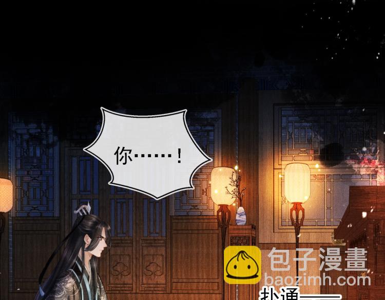 第4话 欺君之罪24