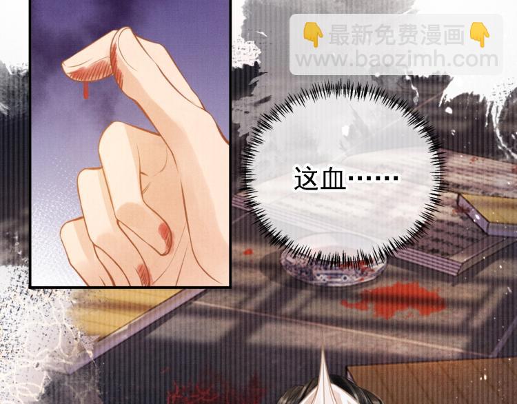 第4话 欺君之罪36