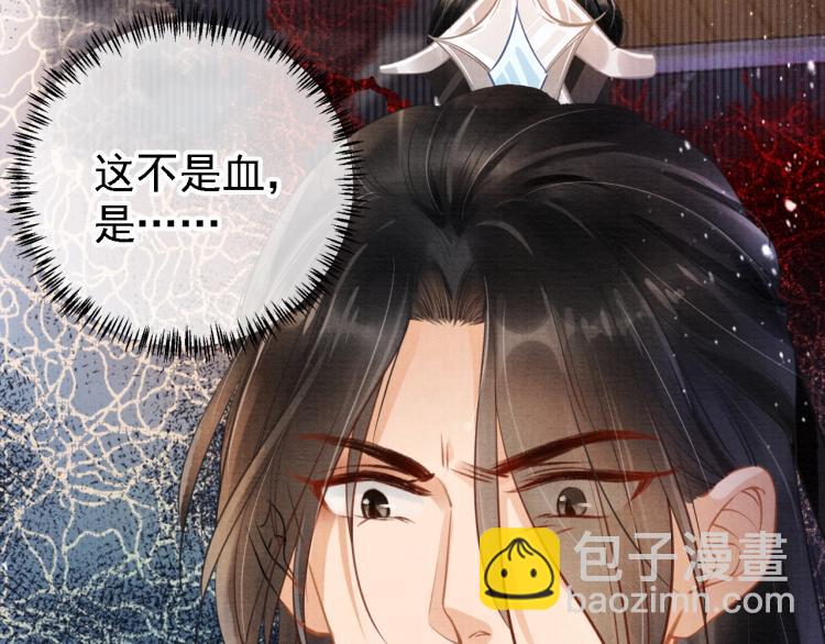 第4话 欺君之罪37