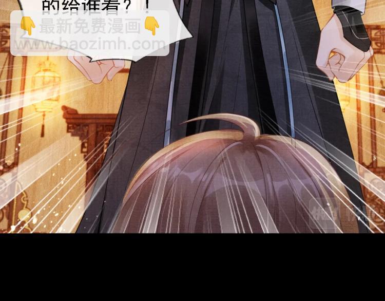第4话 欺君之罪46