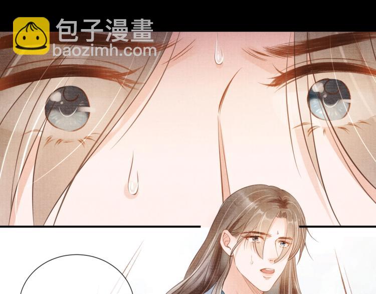 第4话 欺君之罪47