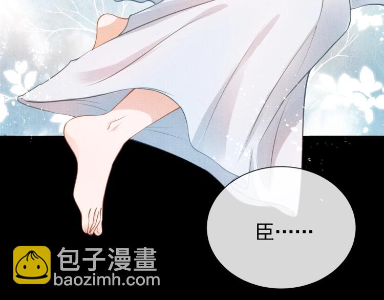 第4话 欺君之罪49
