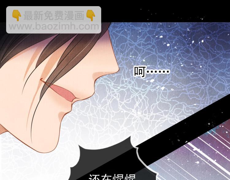 第4话 欺君之罪54