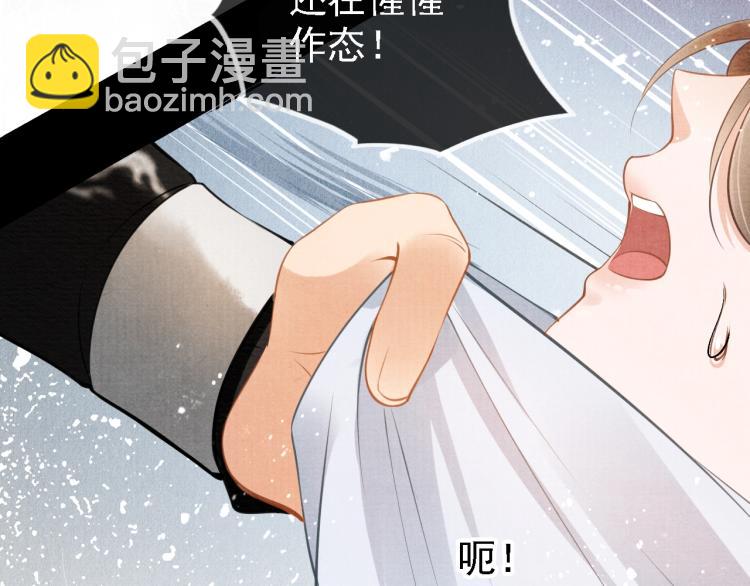 第4话 欺君之罪55
