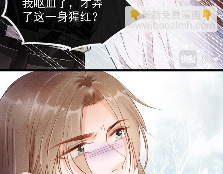 第4话 欺君之罪58