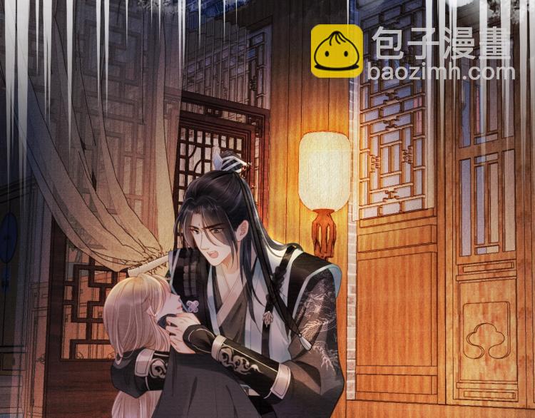 第4话 欺君之罪6