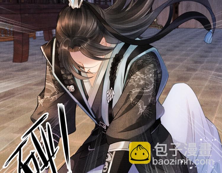 第4话 欺君之罪62