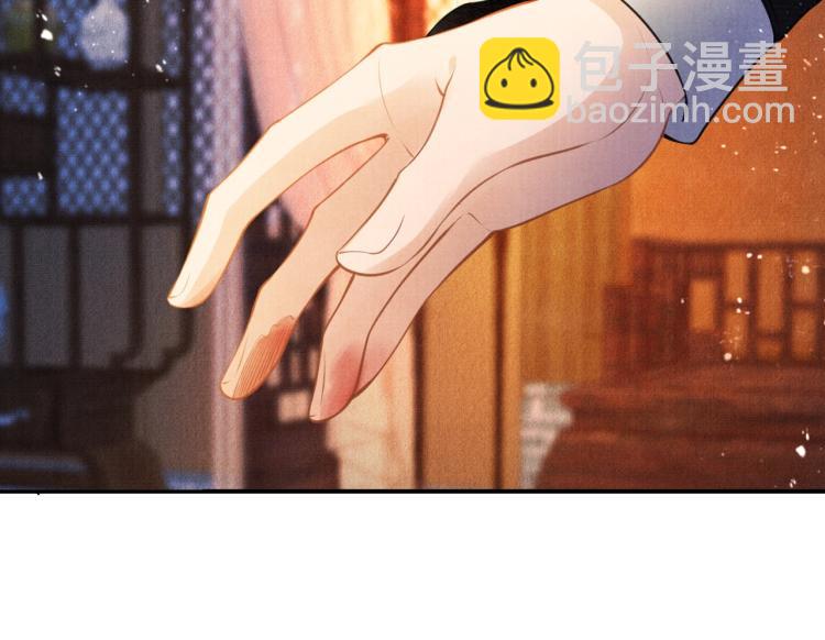 第4话 欺君之罪67