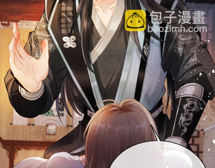 第4话 欺君之罪69