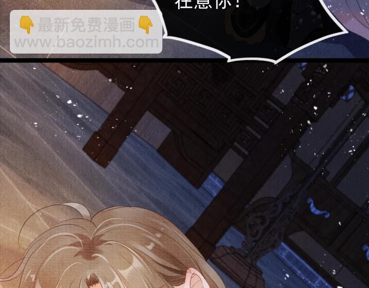 第4话 欺君之罪85