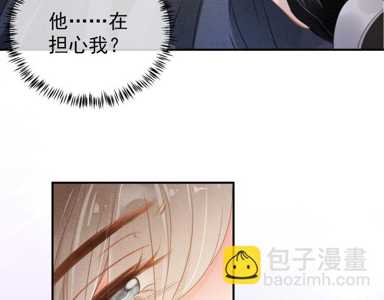 第4话 欺君之罪9