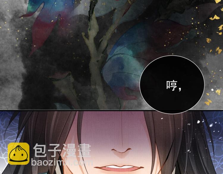 第4话 欺君之罪94