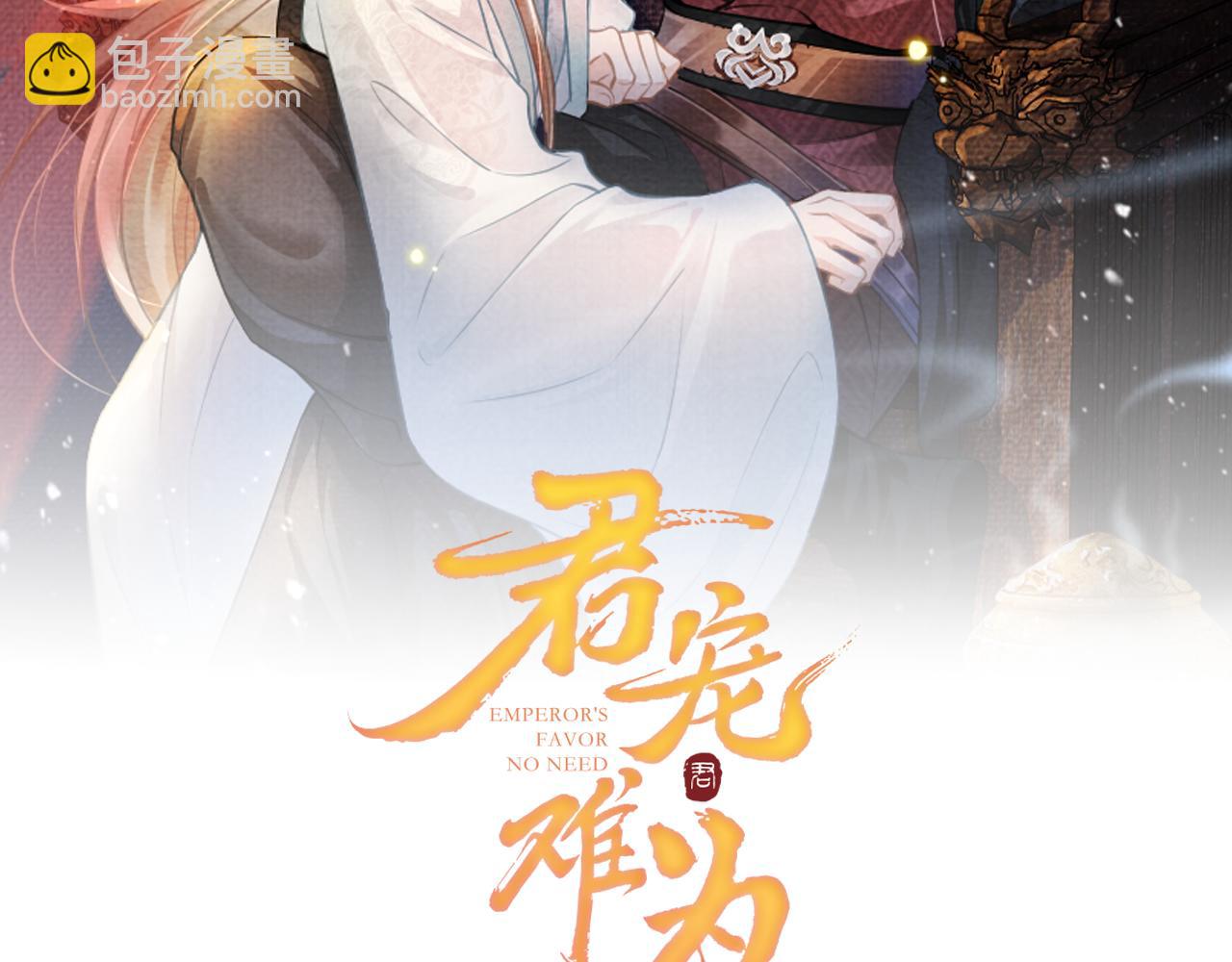 第12话 只剩三个月寿命1