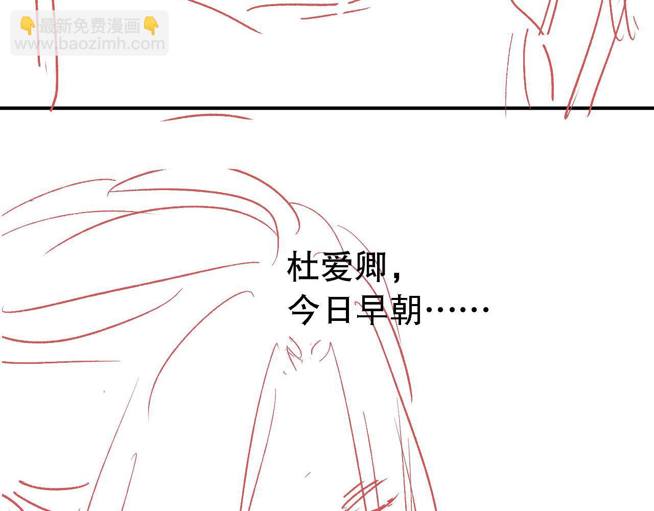 第12话 只剩三个月寿命101