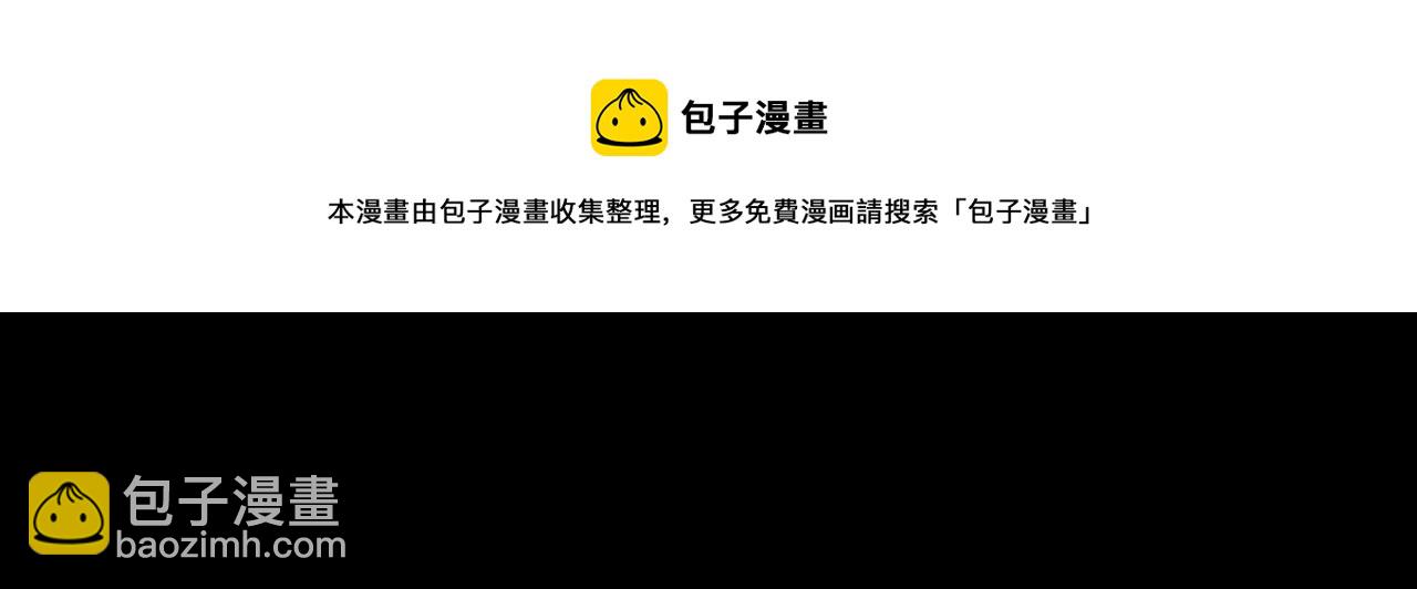 第12话 只剩三个月寿命11