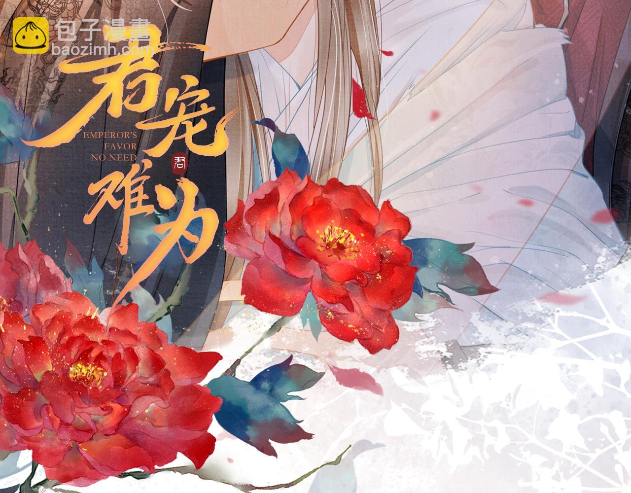第12话 只剩三个月寿命113