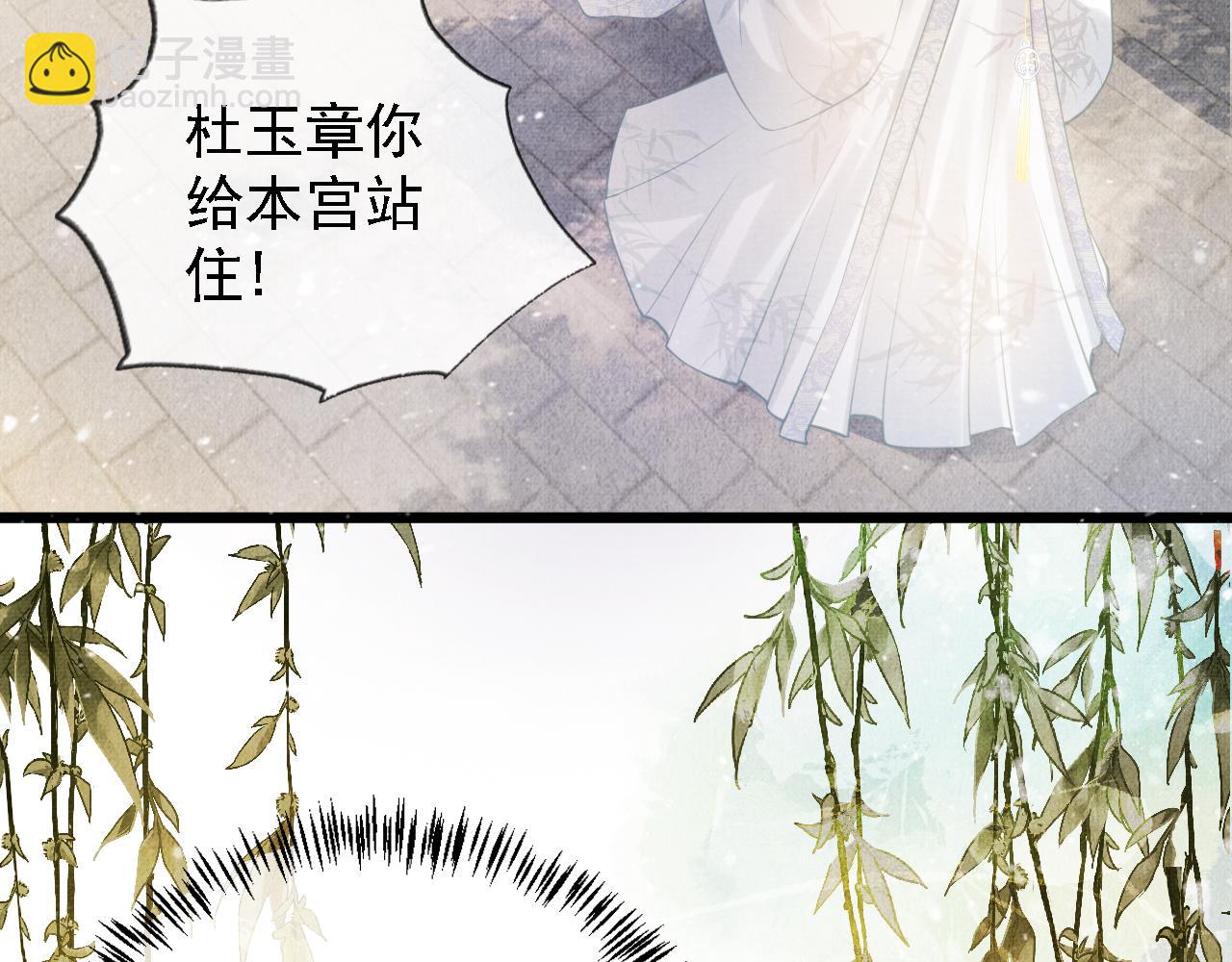 第12话 只剩三个月寿命16
