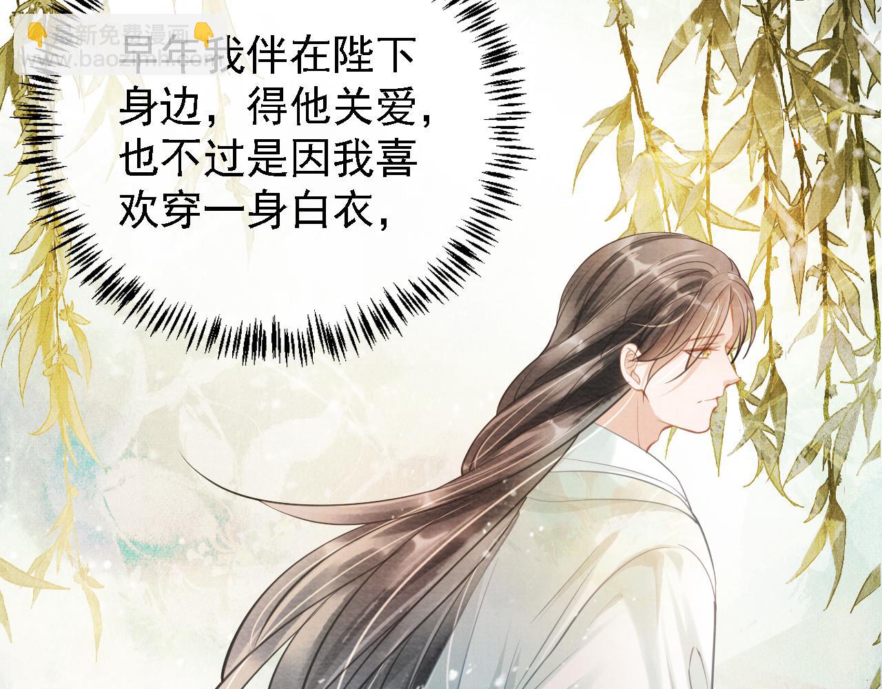 第12话 只剩三个月寿命17