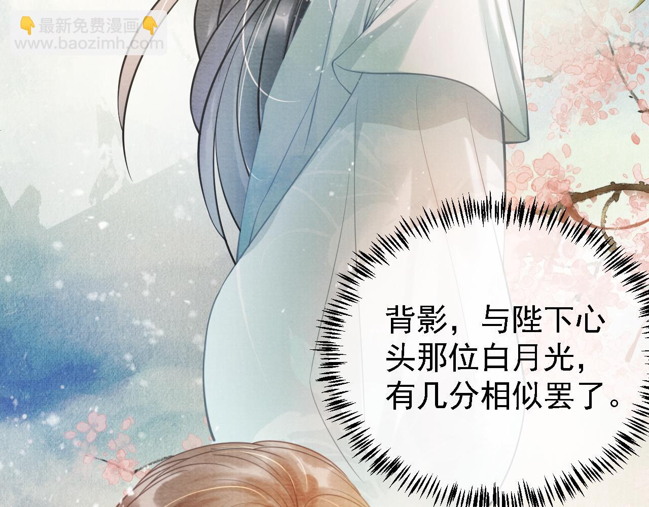 第12话 只剩三个月寿命18