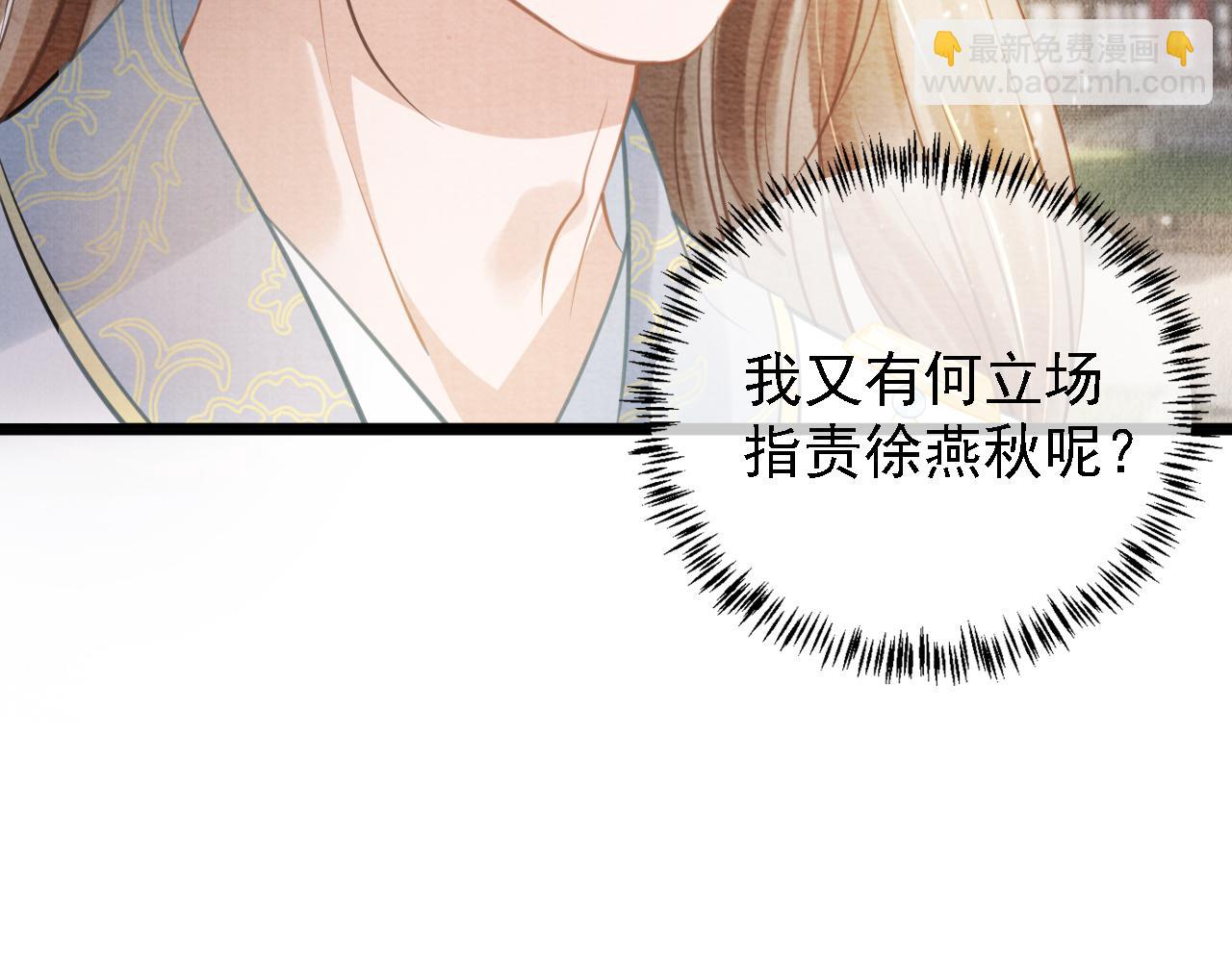 第12话 只剩三个月寿命21
