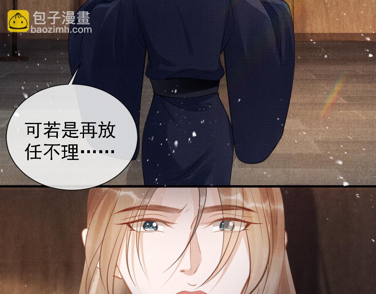 第12话 只剩三个月寿命32