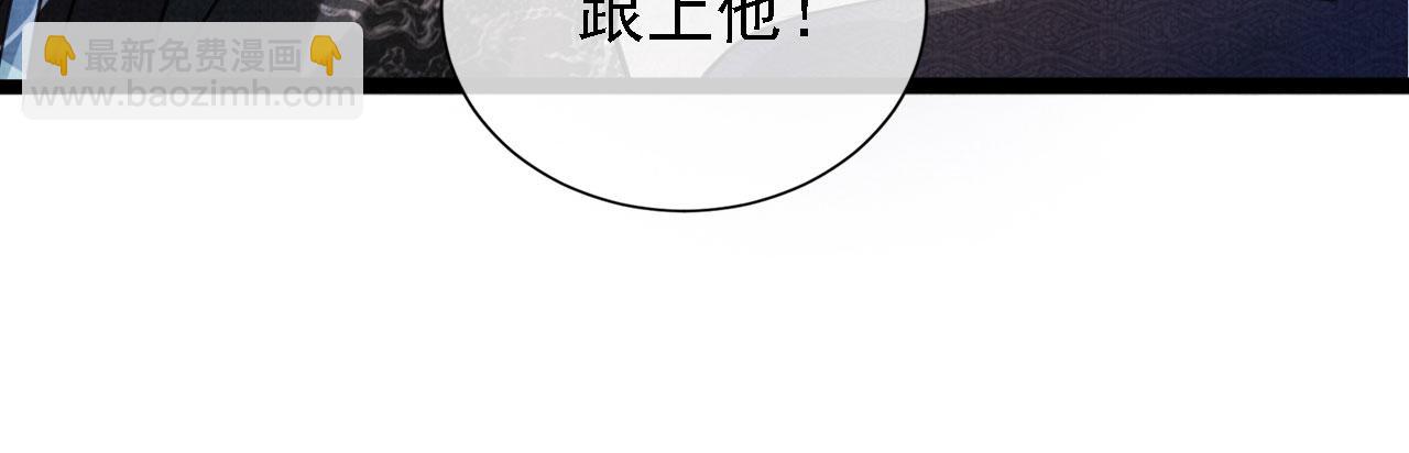 第12话 只剩三个月寿命51