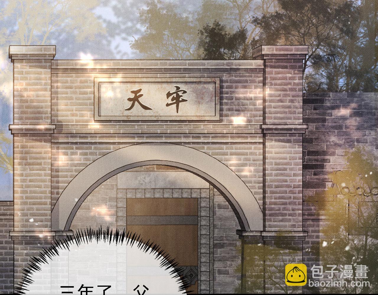 第12话 只剩三个月寿命53