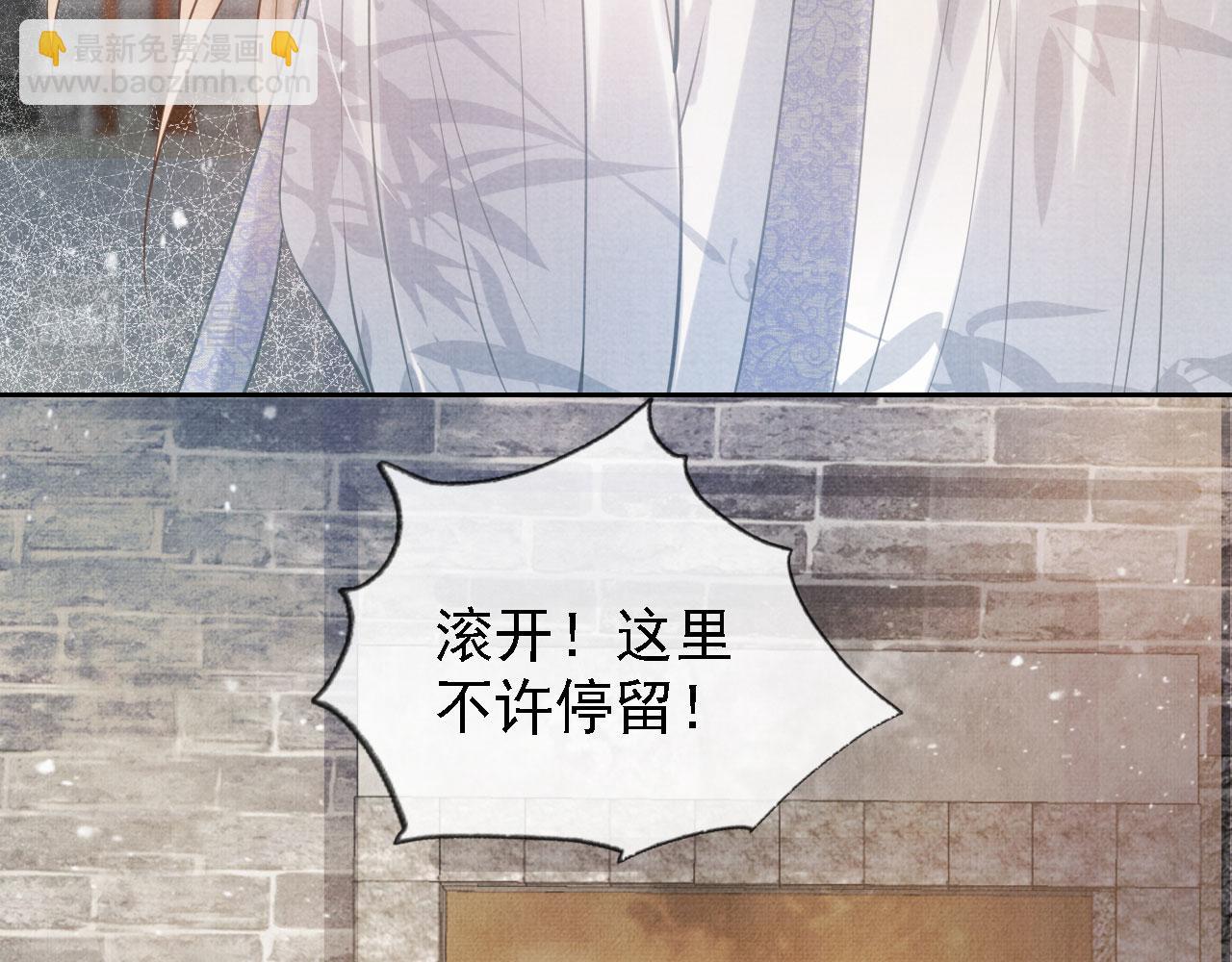 第12话 只剩三个月寿命57