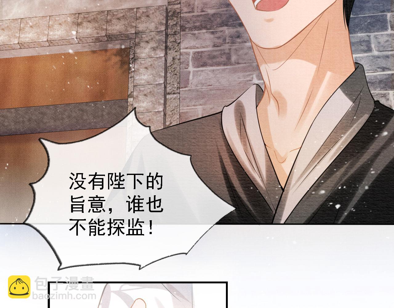 第12话 只剩三个月寿命61