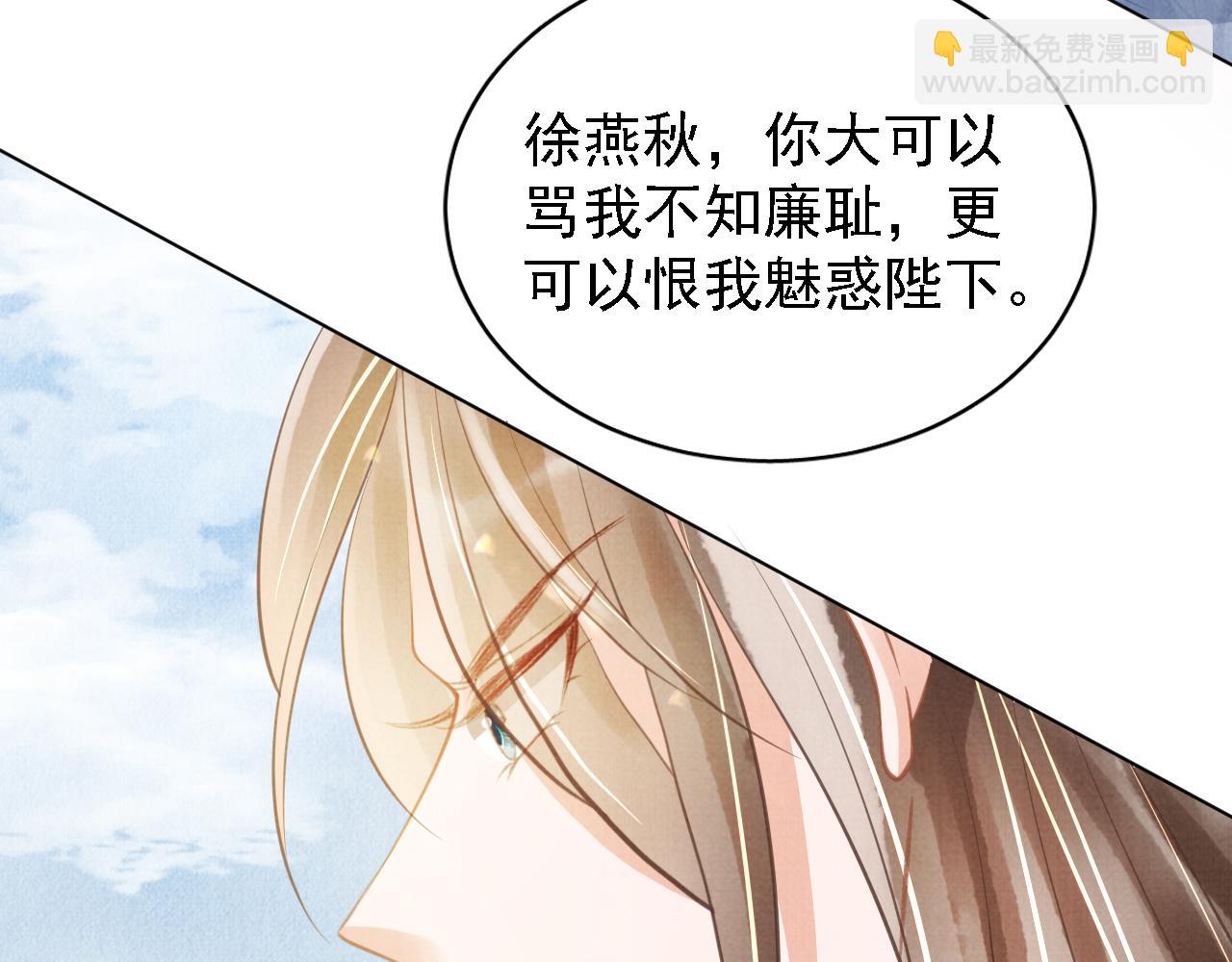 第12话 只剩三个月寿命7