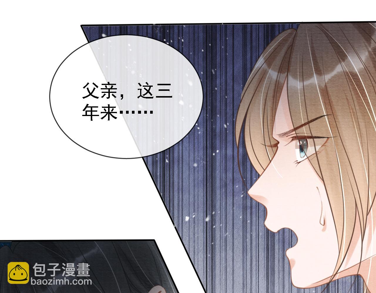 第12话 只剩三个月寿命79