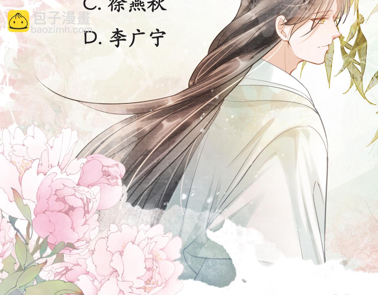 第12话 只剩三个月寿命96