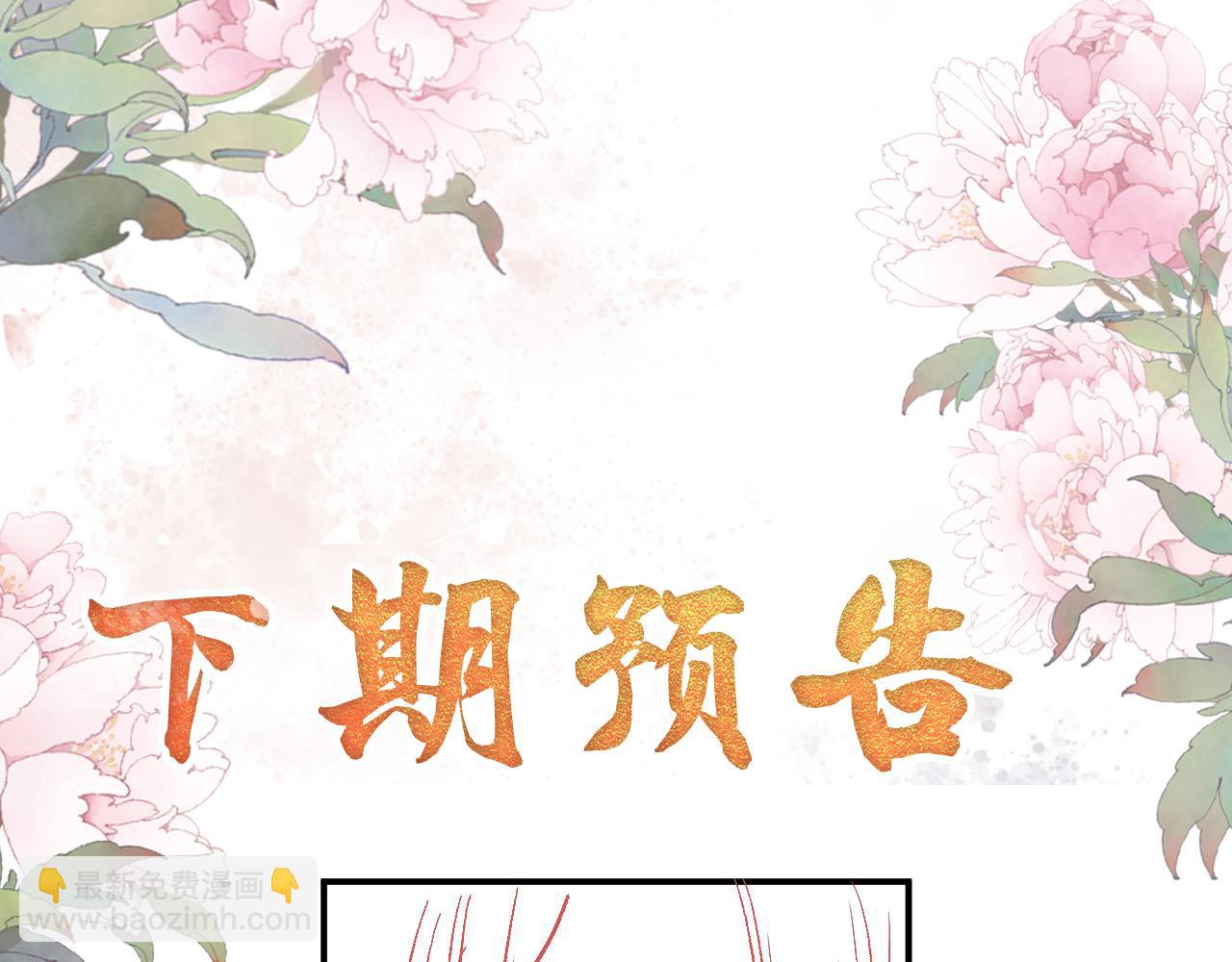 第12话 只剩三个月寿命97