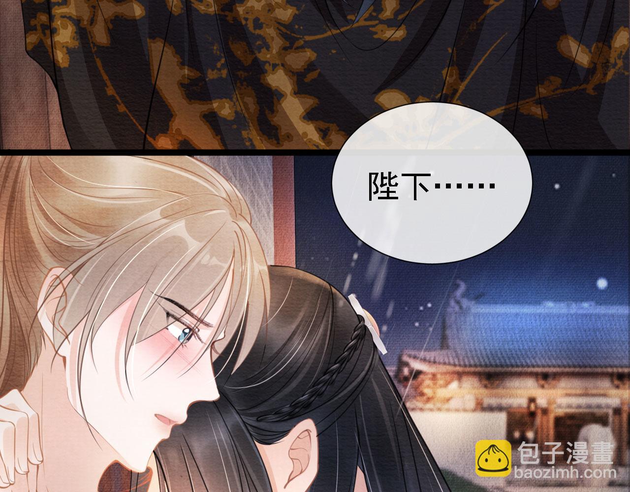 第17话 别惹醉酒的帝王10