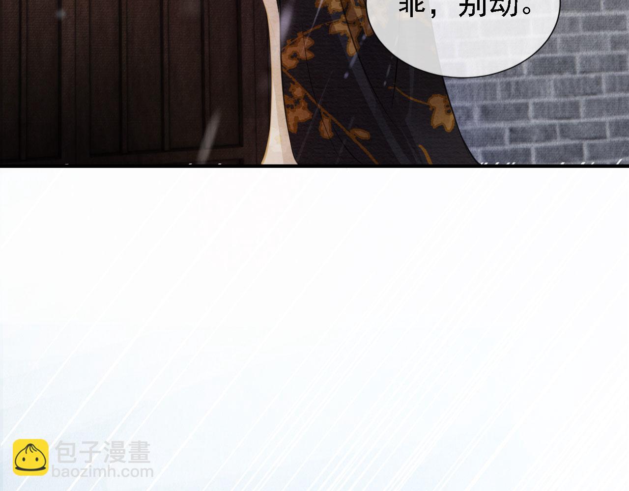 第17话 别惹醉酒的帝王19