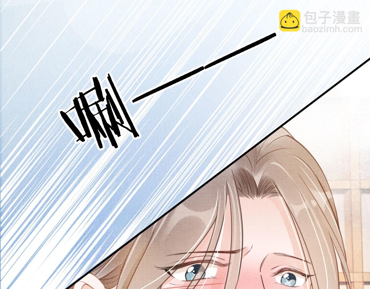 第17话 别惹醉酒的帝王20