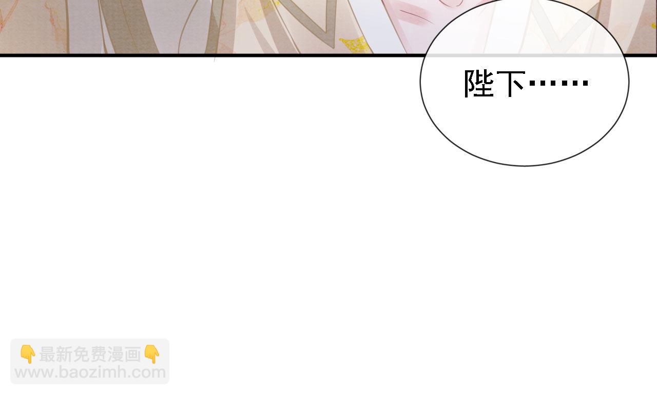 第17话 别惹醉酒的帝王22