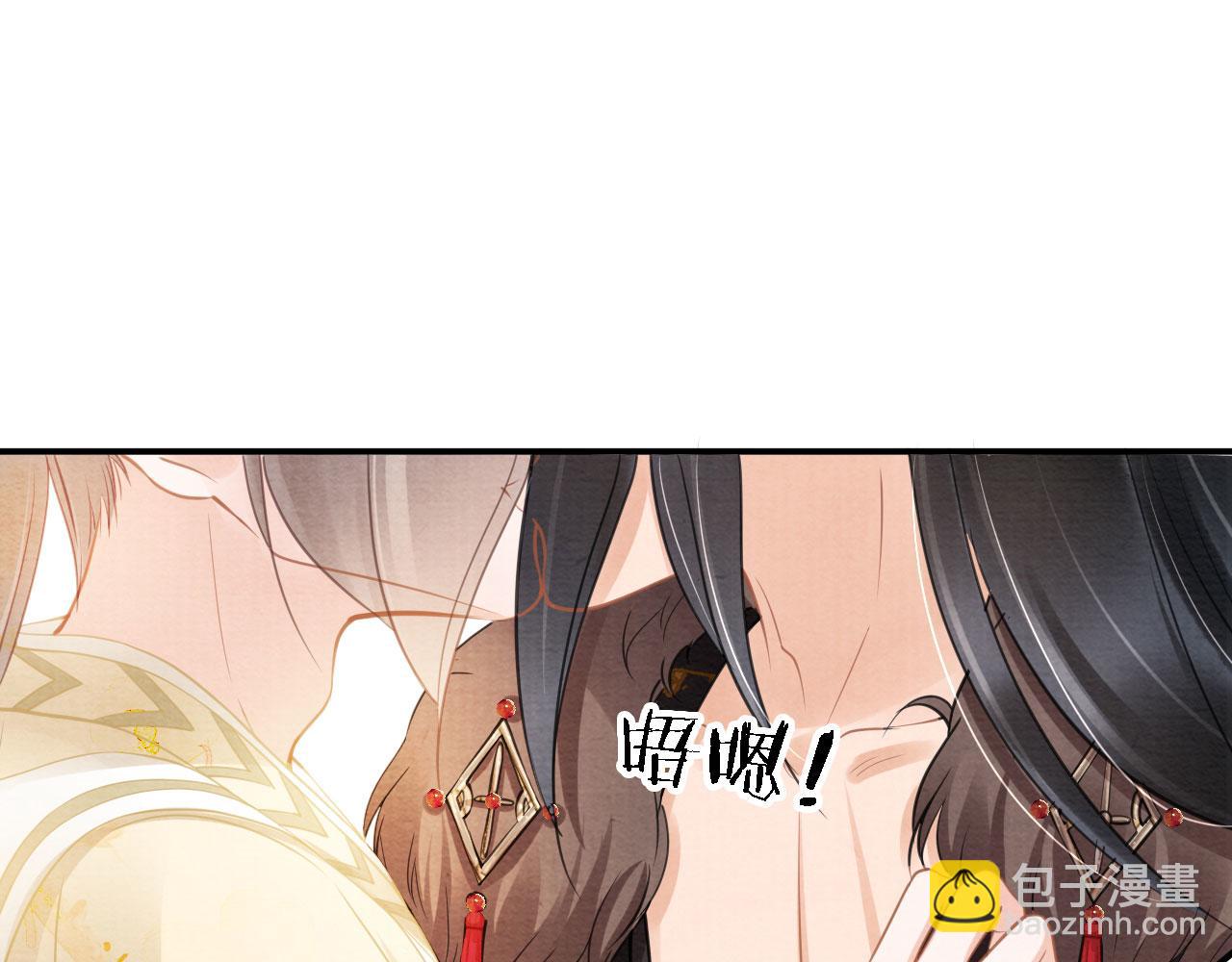 第17话 别惹醉酒的帝王23