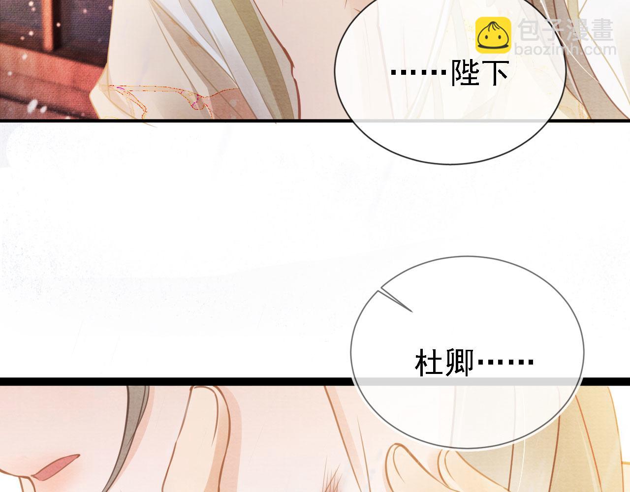 第17话 别惹醉酒的帝王30