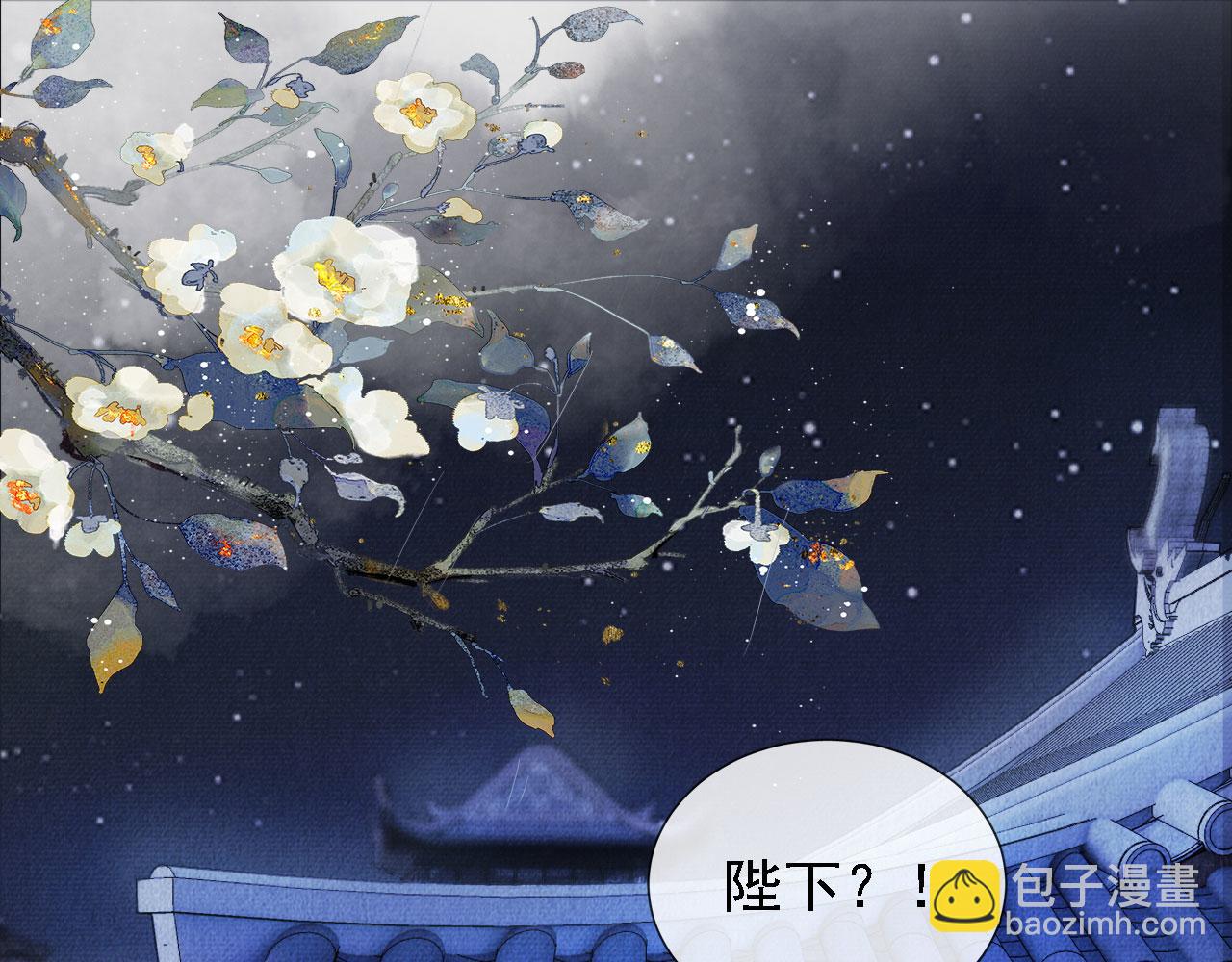 第17话 别惹醉酒的帝王4
