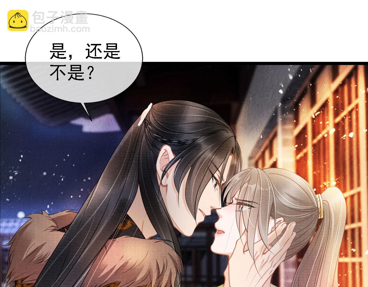 第17话 别惹醉酒的帝王43