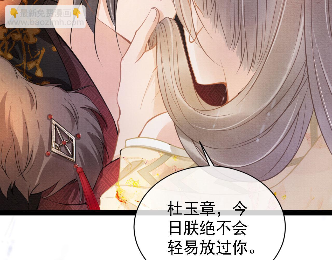 第17话 别惹醉酒的帝王58