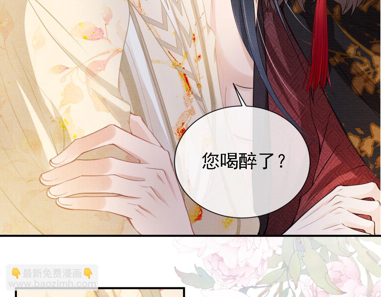 第17话 别惹醉酒的帝王6