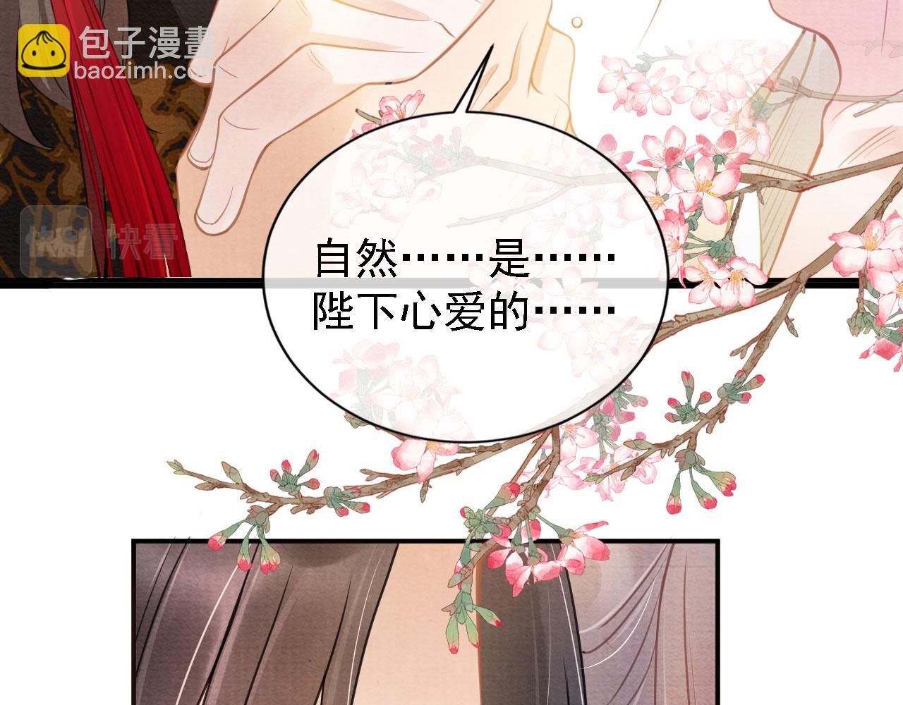 第17话 别惹醉酒的帝王65