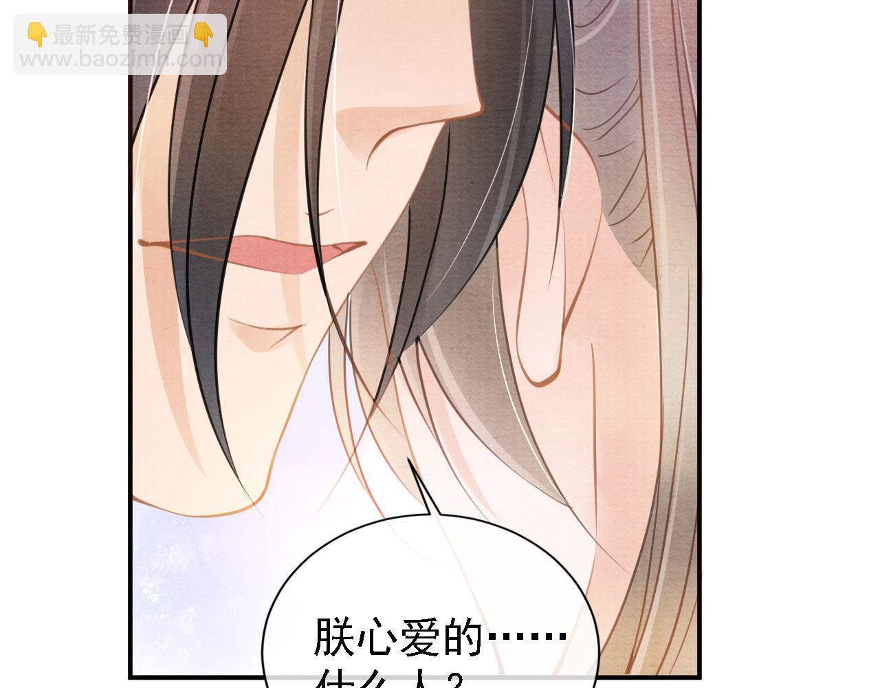 第17话 别惹醉酒的帝王66