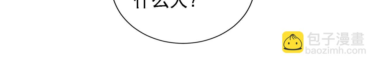 第17话 别惹醉酒的帝王67