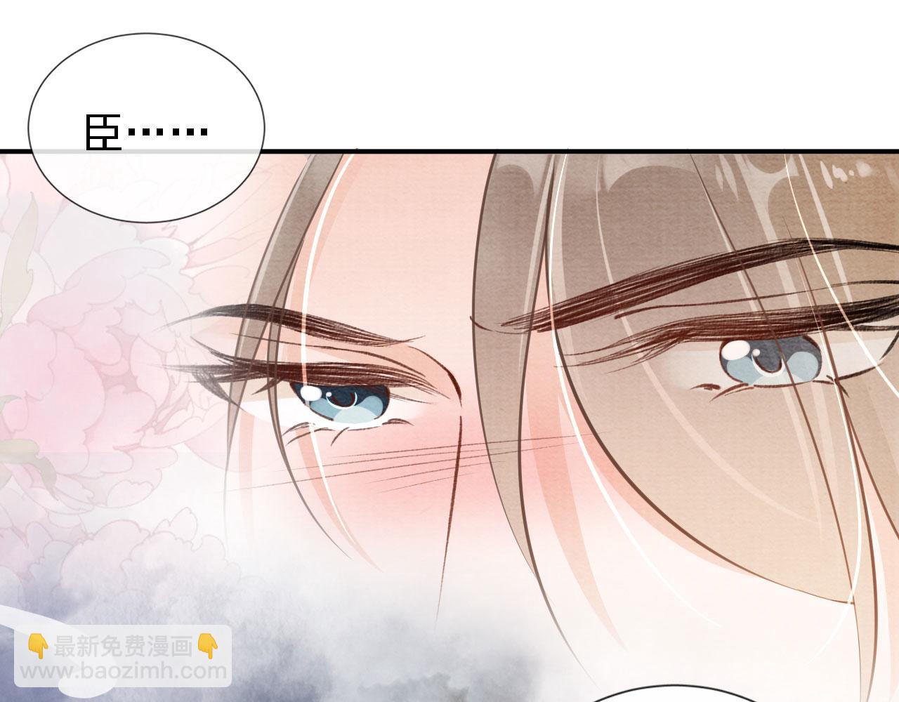 第17话 别惹醉酒的帝王68
