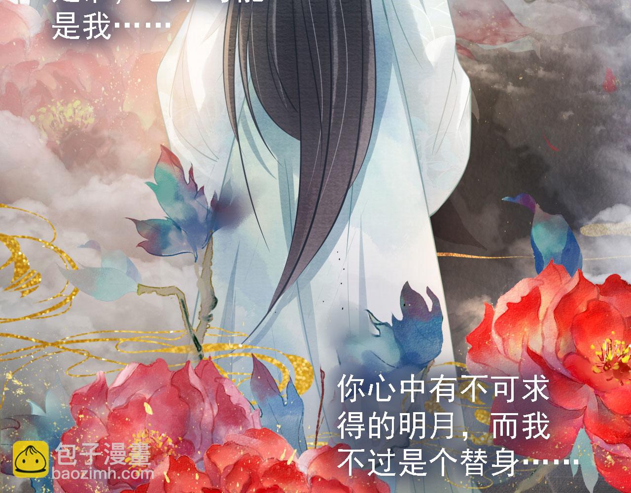 第17话 别惹醉酒的帝王70
